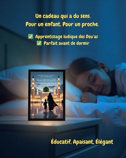 Aya Nour™ | Tableau Lumineux avec Invocations