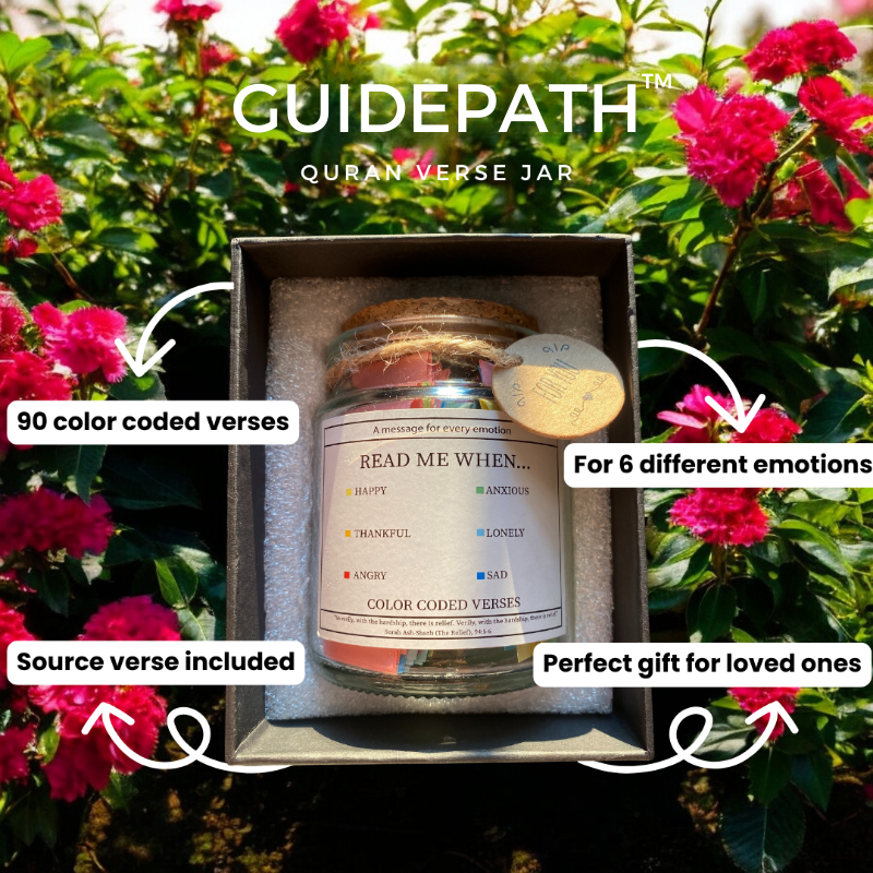 GuidePath™ | Quran Verse Jar